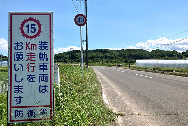 大衡村の公道には、戦車や装甲車が走ったキャタピラー痕がクッキリと残っていた