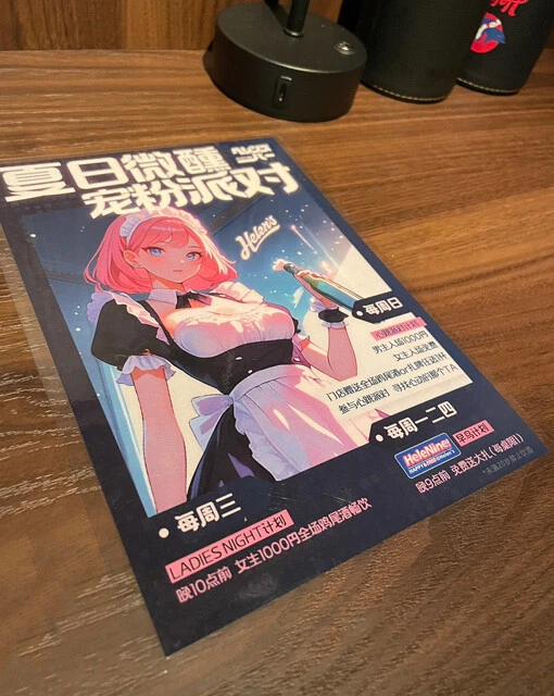 渋谷にある中国人向けのバー（健全）。在日中国人の夜遊びの場はどんどん増えている。店内には中国人が好きなサイコロ遊び用の玩具が各席に置かれていた