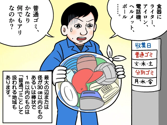 引っ越しする人必見！　地域によるゴミ出しルールの違い【滝沢秀一連載】