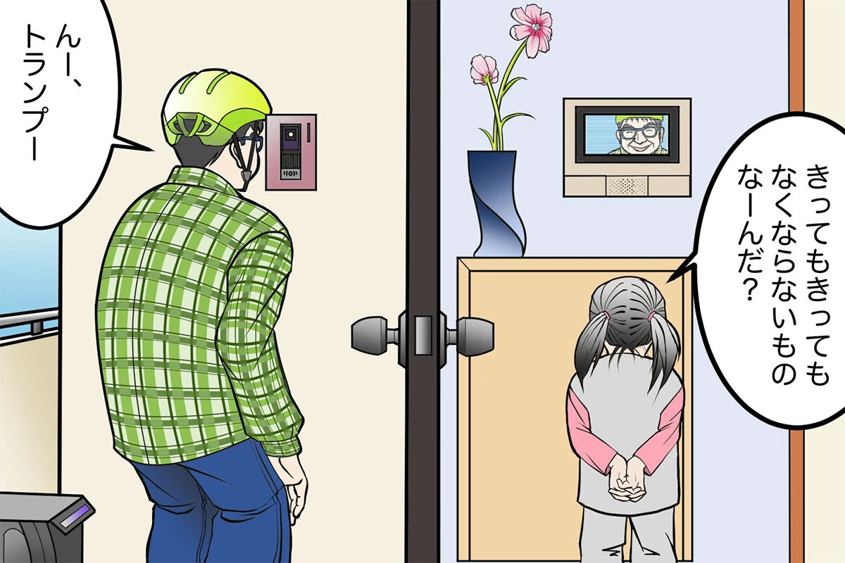 ウーバーイーツの配達中にたまーにある、子供たちとのほっこりエピソード【チャリンコ爆走配達日誌】