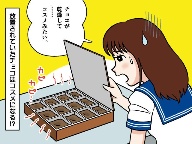好きなものを言えば、ごみを減らすことに繋がる？【滝沢秀一のごみ授業】