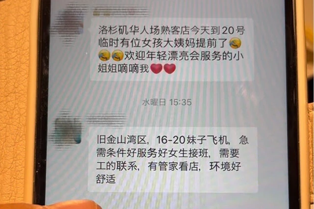 借金のカタは"裸の自撮り写真"!?　深すぎる「ヌードローン」の闇