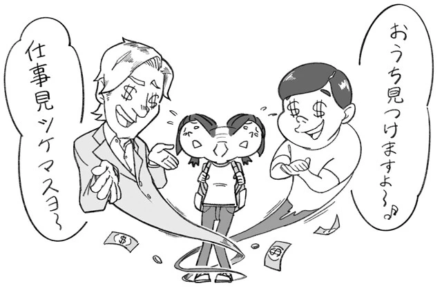 職探しが難航して貯金が底を突いたため、住む場所もなくなるという日本人の若者も。彼らをカモにした詐欺も横行しているという