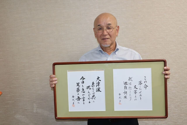 津波対策を語ってくれた松本敏郎黒潮町長。諦めムードだった町民の前向きな心変わりが詠まれた短歌を手に持つ
