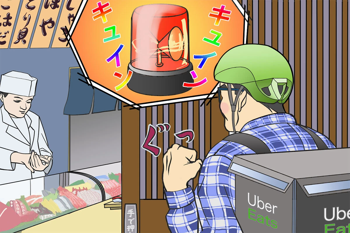 ウーバーイーツ自転車配達員が効率よく稼げる場所はココだ！2024年最新版【チャリンコ爆走配達日誌】