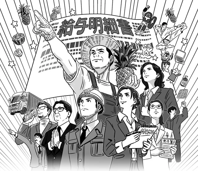 "賃上げムード"も 気づけば3年目。そろそろ実質賃金も上がる......のか？　「みんなの給与明細」2025年 春闘ど真ん中Ver.（ピカピカの大企業編）