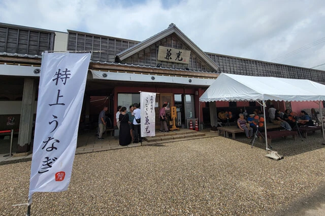 「うなぎの兼光 一色本店」の外観。昼間は平日でも大勢の客でにぎわっていた