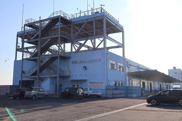 和歌山・串本町にある和歌山東漁協