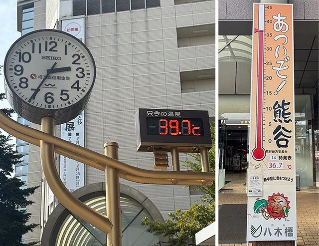 この日、八木橋百貨店に設置された温度計（右）は気象台発表の36.7℃だったが、近くの金融機関の温度計（左）は39.7℃だった