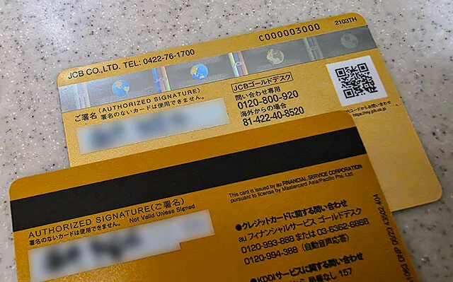 カードの背面にクレカ会社の電話番号がプリントされており、緊急時はこちらへ連絡。近年では電話番号がプリントされず、QRコードのリンク先から連絡するタイプもある