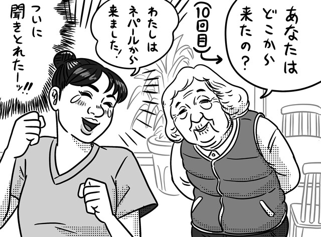 認知症の人だと何度も同じ話をすることがあるが、日本語を学習中の外国人にとってはリスニングの練習にもなるという