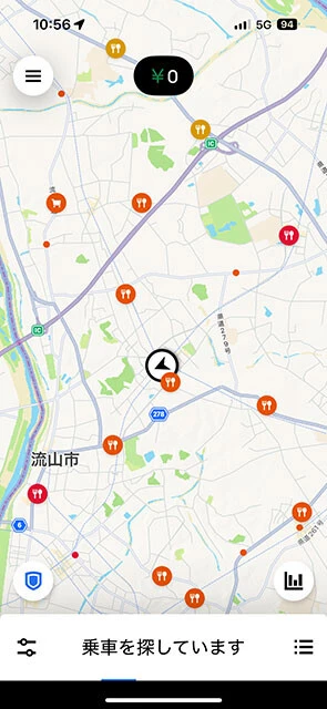 流山おおたかの森駅周辺の店の注文状況