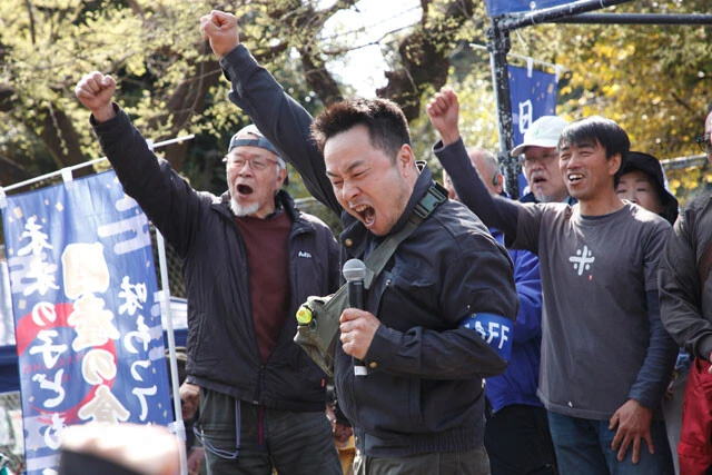 千葉県から来た酪農家の金谷雅史氏（中央）の音頭に合わせて盛大に声出しが行なわれた