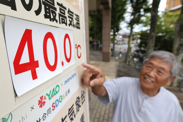 昨年7月29日に埼玉県熊谷市で40℃を観測。同日には栃木県佐野市で国内最高気温第3位となる41.0℃を記録。今年も40℃超えの夏が来るのか?