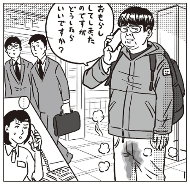 長期間のニート生活によって、膀胱を支える骨盤底筋も弱っていたのかもしれない。Sさんは「新人におもらし時の対応を指南したのは、長い介護業界歴でも初めてだった」と回想していた