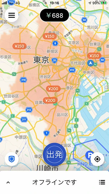 配達料の上乗せ金額が示されたブースト