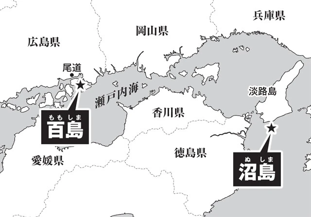 今回被害状況を取材した離島、兵庫県の沼島と広島県の百島