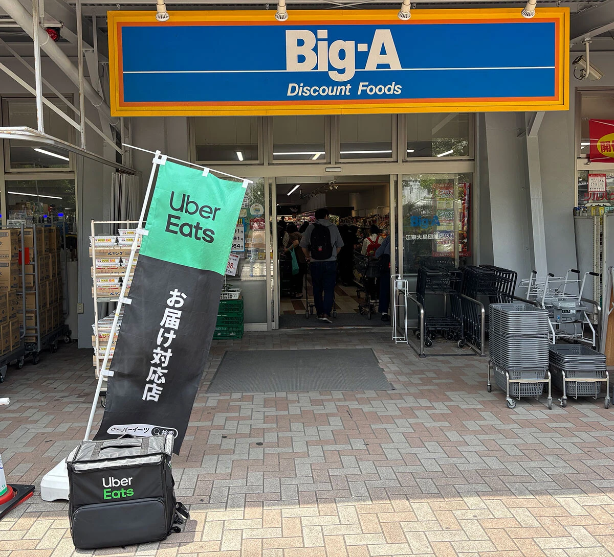 ウーバーイーツの買い物代行配達で配達員を評価する新たな指標が登場しました