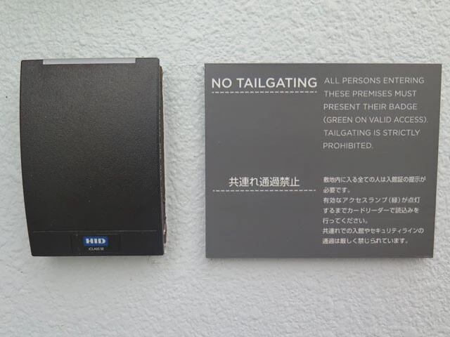 印西市大塚地区のDCの入り口には「共連れ通過禁止」の警告板が。入館時はひとりずつ入館証の提示が必須で、厳重なセキュリティ態勢が敷かれている