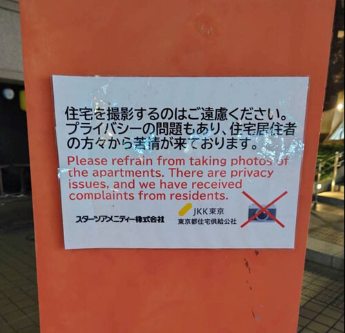 アニメの舞台となった住宅地に外国人観光客が押し寄せ、民家を写真を撮影するという事態も