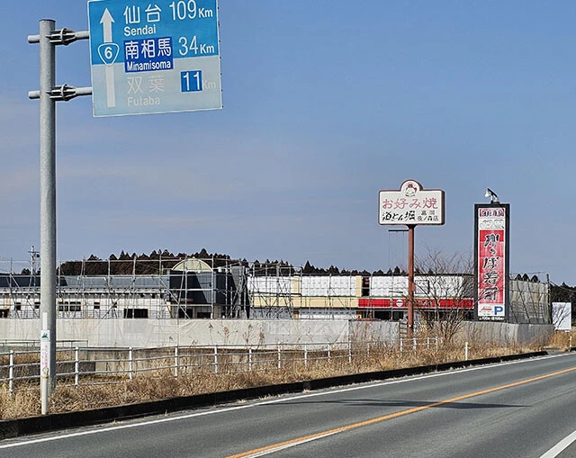 まだカッパがいる頃で時間が止まってしまったかっぱ寿司。足場が組まれていた