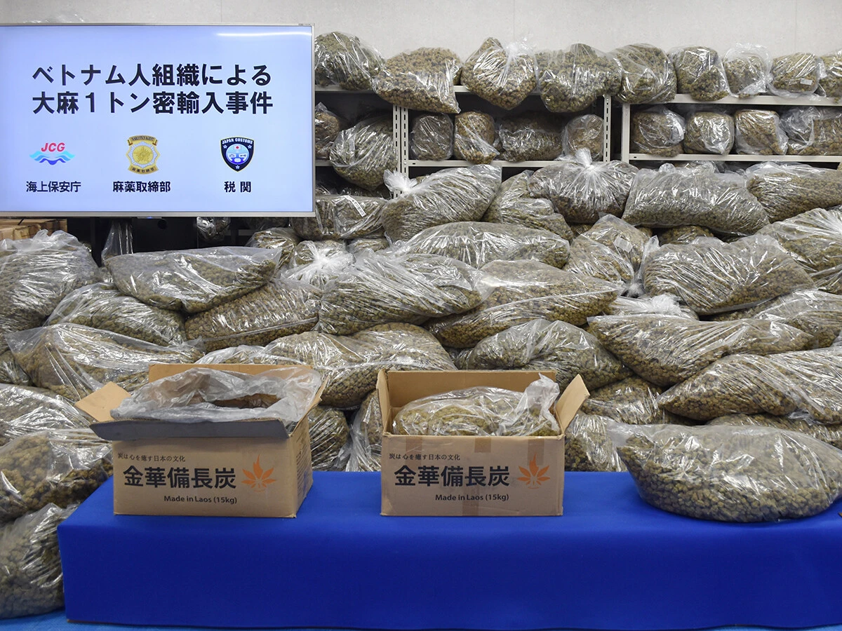 今月13日、密売価格で約52億円相当の乾燥大麻約1t余りを東京港に密輸したとしてベトナム人3人が逮捕された。写真は押収された大麻