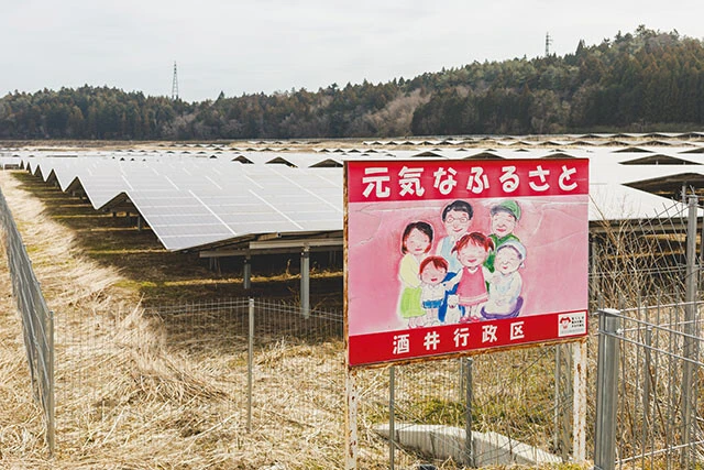 メガソーラー畑の監視をする人たちもチラホラ。ちなみにすぐ近くは帰還困難区域……