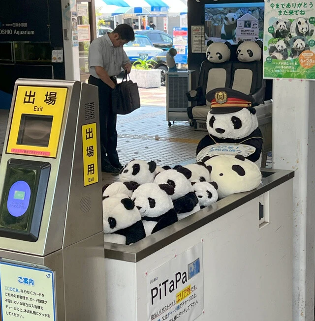 駅も役場も電車もバスもパンダだらけ。今後、大丈夫!?