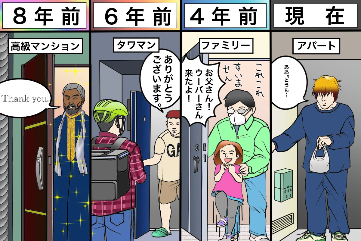 8年目の配達員が肌で感じた、東京都内でウーバーイーツを利用する人たちの変遷【チャリンコ爆走配達日誌】