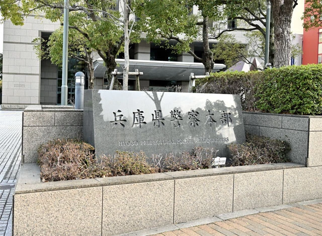 4月7日、六代目山口組の幹部らが抗争終結の宣誓書を持参した兵庫県警本部