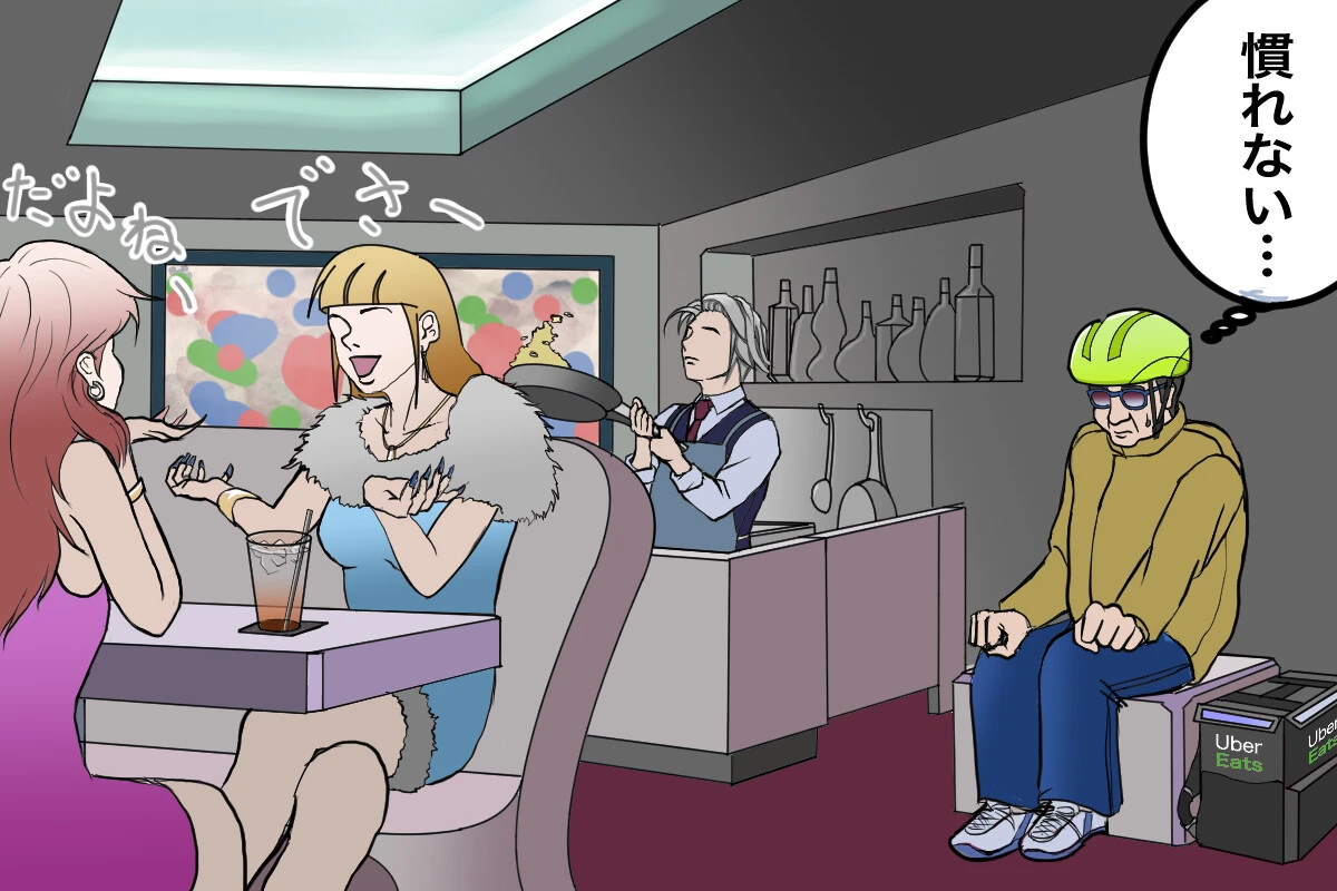ウーバーイーツ配達で行った深夜の店で飛び交うキャスト同士の深い会話【チャリンコ爆走配達日誌】