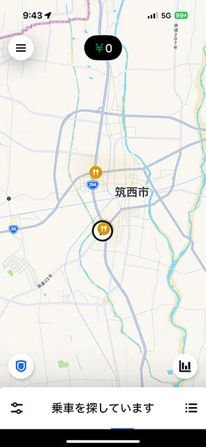 私には全く配達依頼が回ってきません