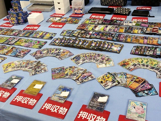 ポケモンカードなど約1200万円分の物品が盗まれた名古屋市の事件の押収物。高額カードは窃盗の対象になる