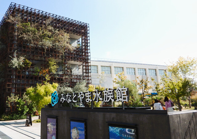 NATURE STUDIO（兵庫県）　水族館やレストランのほか、クラフトビール醸造所、フードホール、学童、保育施設、介護施設なども入っている