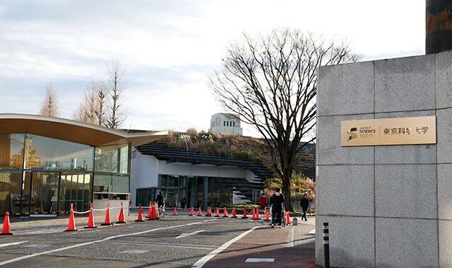 東京科学大も「非常に挑戦的な」数の論文作成を企図しているが……