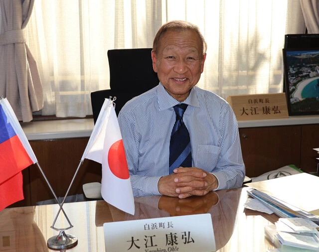 大江康弘白浜町長