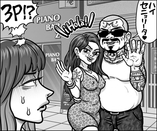 近年増えているメキシコ系。「開放的な国とはいえ、まさか新妻連れとは」と、さすがのミカさんも驚きを隠せない