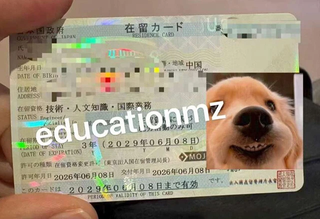 ブローカーが実績としてSNSに上げている在留カード。本物であればすでに多数の偽装入国者がいることに