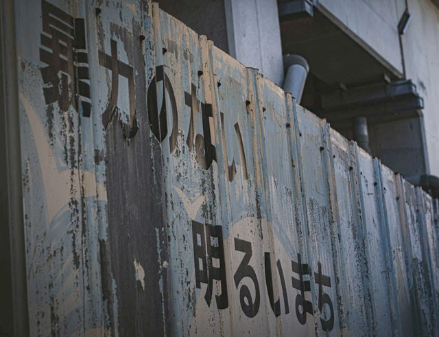 タテ社会からヨコ社会へと変容し始めた組織犯罪。暴力のない明るい世の中は実現するのか‥‥