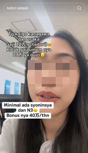 TikTokやインスタグラムには、外国人向けに日本での介護の仕事を紹介するだけでなく、時には現地の外国人に転職をあおるようなショート動画も