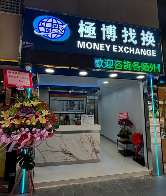 被害者らは、香港上環の両替店を訪れるため、店の前でタクシーを降りたところを襲撃された