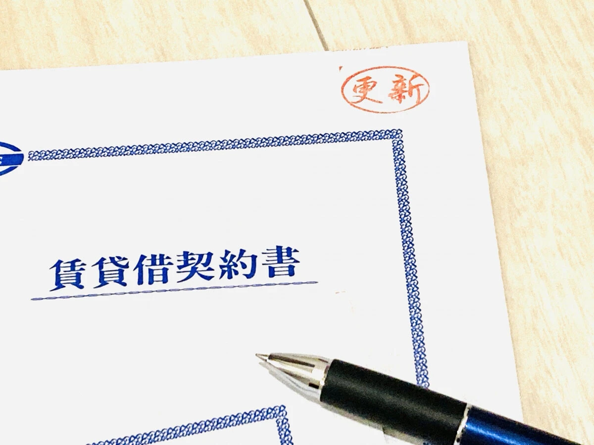 日本の賃貸契約では借主の権利が強く保護されてきたが、「定期借家契約」によって貸主が対抗しようという動きが鮮明になってきている