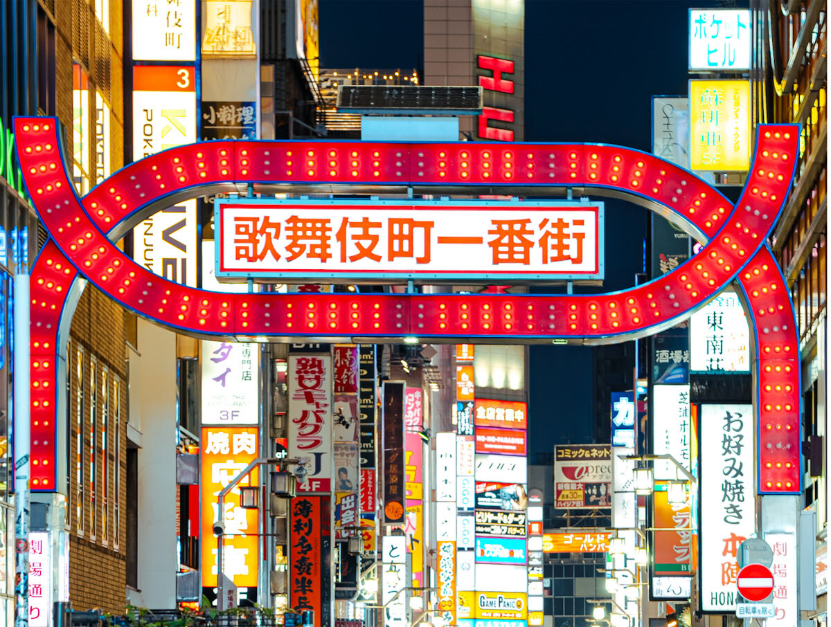 数々の構想の舞台となってきた歌舞伎町だが、その「後処理」はかつてなく難しくなってきているという