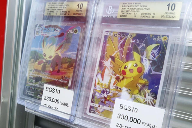 ポケカも"裏社会の通貨"に！　捜査網をすり抜ける「トレカ転売マネロン」最新手口