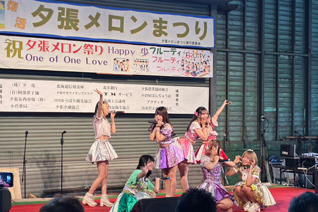 3000人が詰めかけた会場。夕張太鼓の演奏や夕張メロン早食い競争などを実施。北海道のご当地アイドル・FRUiTYの姿も