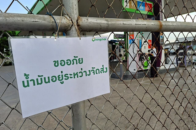 タイのガソリンスタンドでは、3月にパニック買いにより一時的に燃料切れに。「燃料を配送中です」という看板が掲げられた
