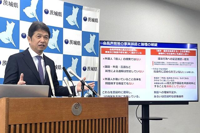 不法就労外国人対策として創設した「通報報奨金制度」に関する一部団体の反対意見に対し、記者会見で反論する茨城県の大井川和彦知事（写真／時事通信社）