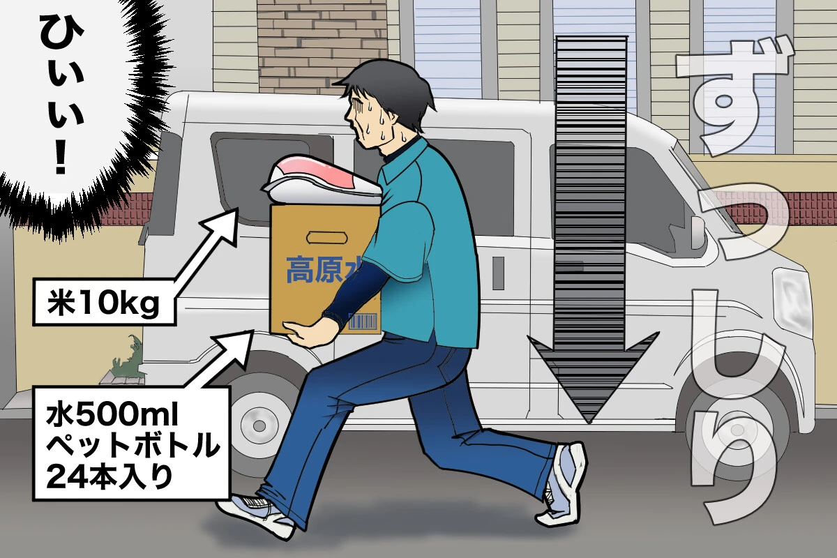 現役のウーバーイーツ自動車配達員にメリットや苦労などを聞いてみました