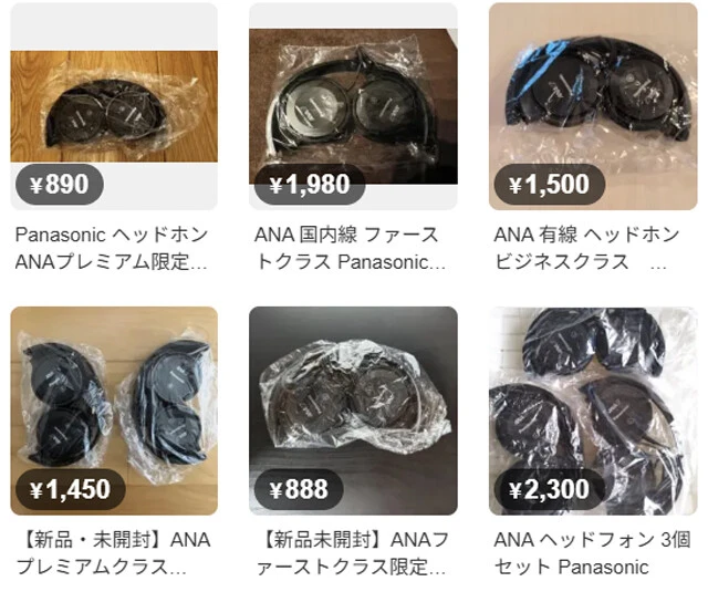 貸し出しのヘッドホンが大量流通！
