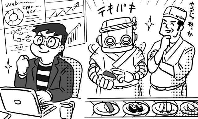 【みんなの給与明細】ベアで2万6000円の大幅増も！　ついに賃上げムードが定着か!?